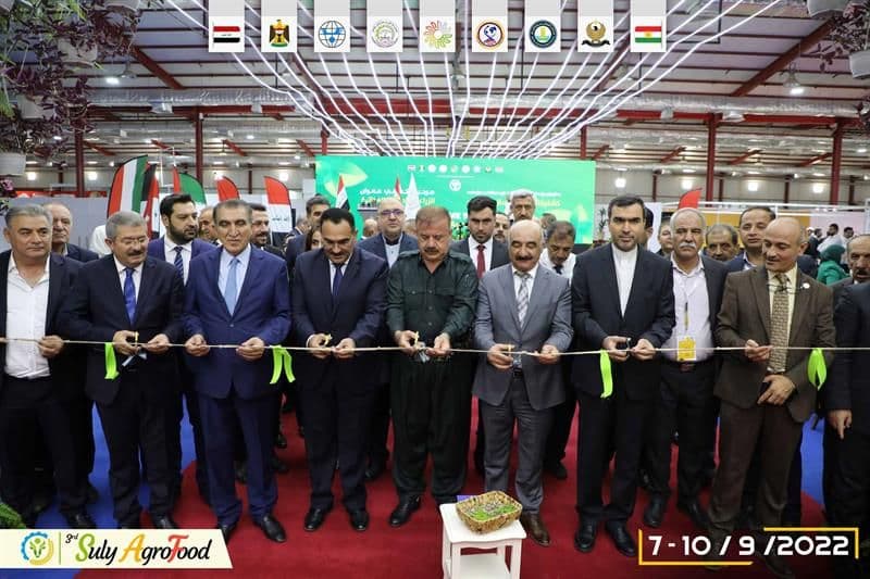 Opening ceremony of the 3rd International Exhibition of Agriculture and Food Industry