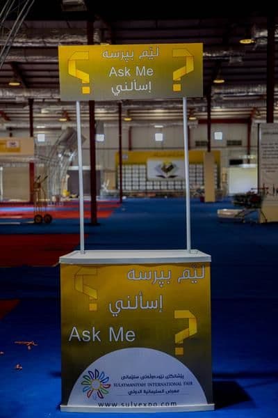 #Ask_Me service