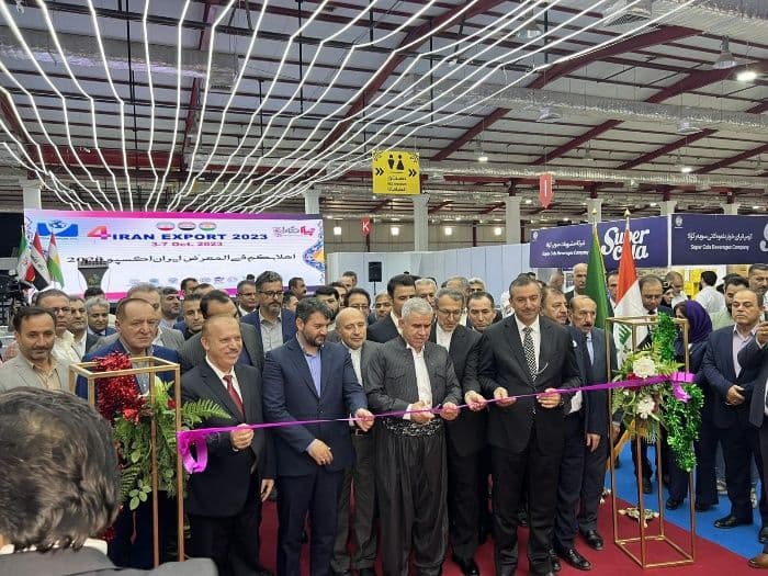 The fourth special exhibition of the Islamic Republic of Iran