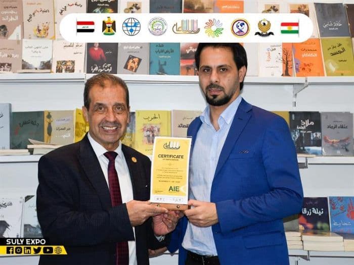 certificates of appreciation of suly book expo