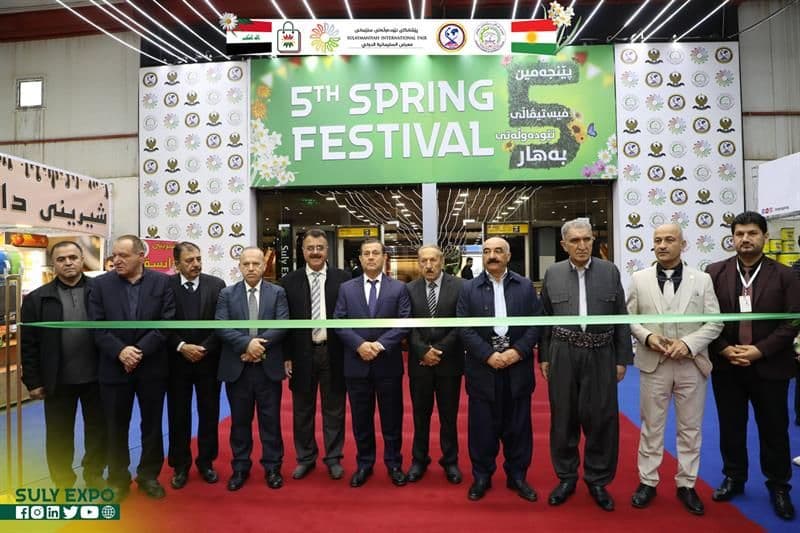 The opening ceremony of the 5th International Spring Festival.