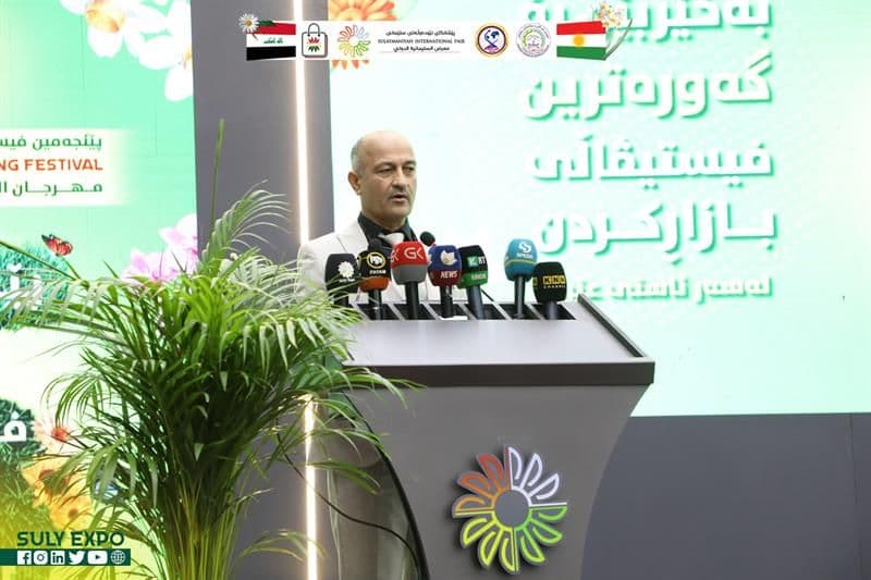 the fifth International Spring Festival was held