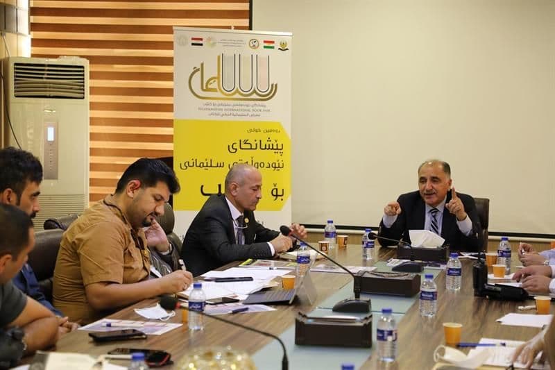 ئامادەکارییەکان بۆ باش بەرێوەبردنی دوەمین پێشانگای نێودەوڵەتی سلێمانی بۆ کتێب بەردەوامە