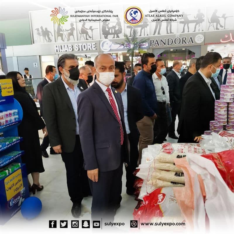 مەراسیمی کردنەوەی میللی مۆڵ لە سلێمانی
