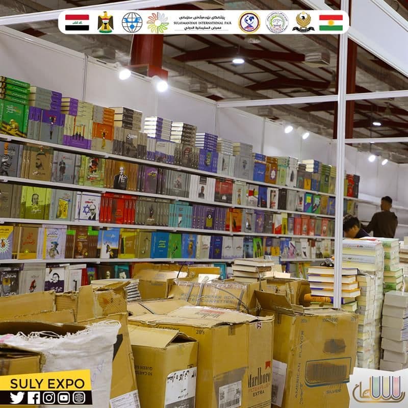 کارکردن و ئامادەکاری بەردەوامە لە پێشانگای نێودەوڵەتی سلێمانی بۆ کتێب