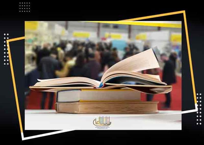 پێشانگای نێودەوڵەتی سلێمانی بۆ کتێب 2021
