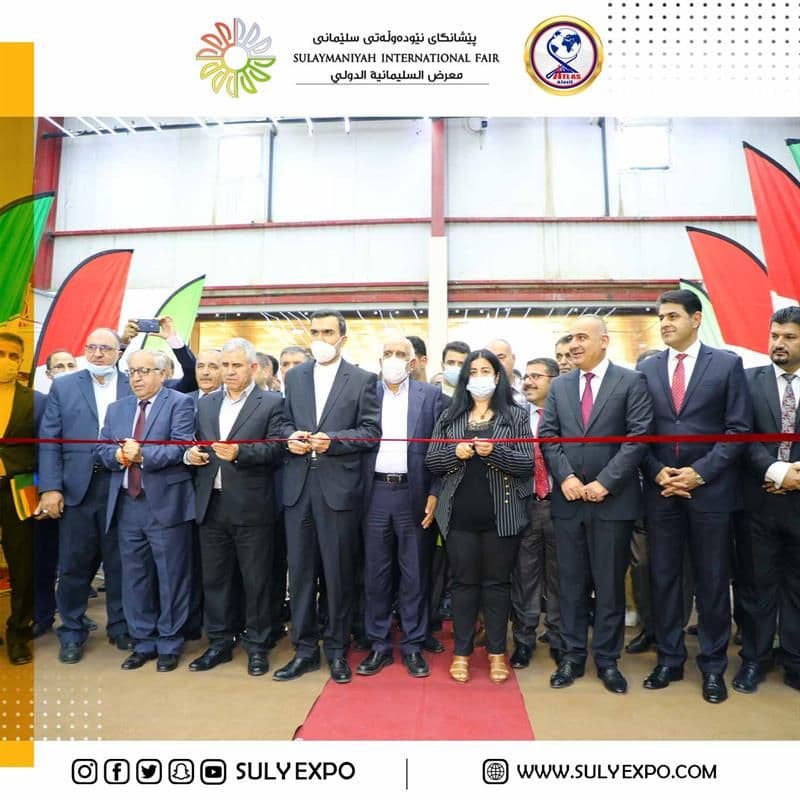 The second trade fair
