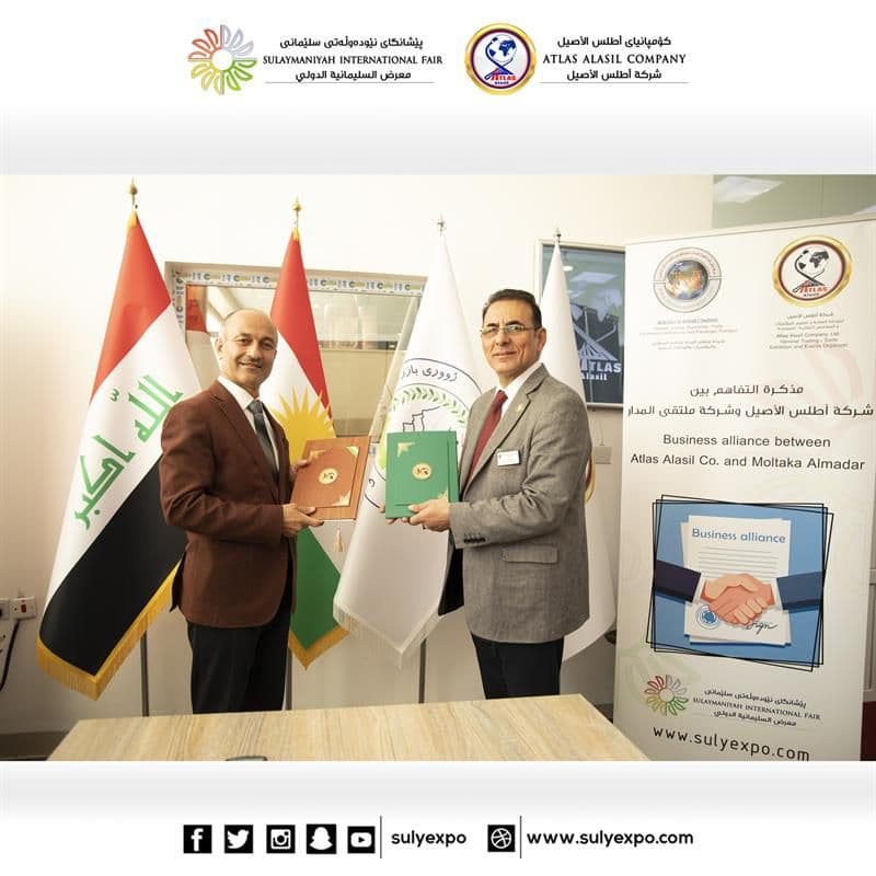 Signing Memorandum of Understanding