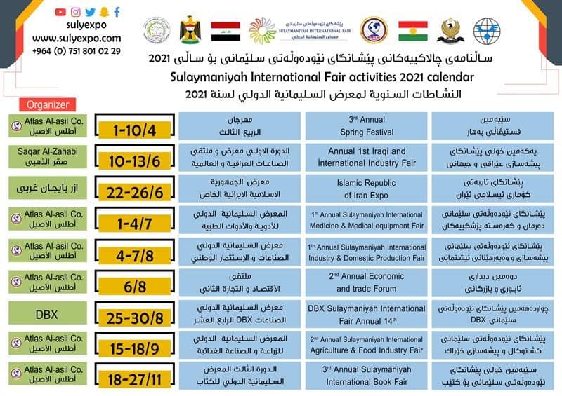 Sulaymaniyah International Fair activities 2021