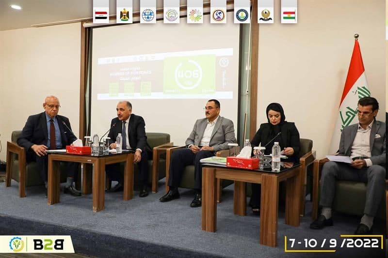 Economic and Agricultural Conference held in Sulaimani