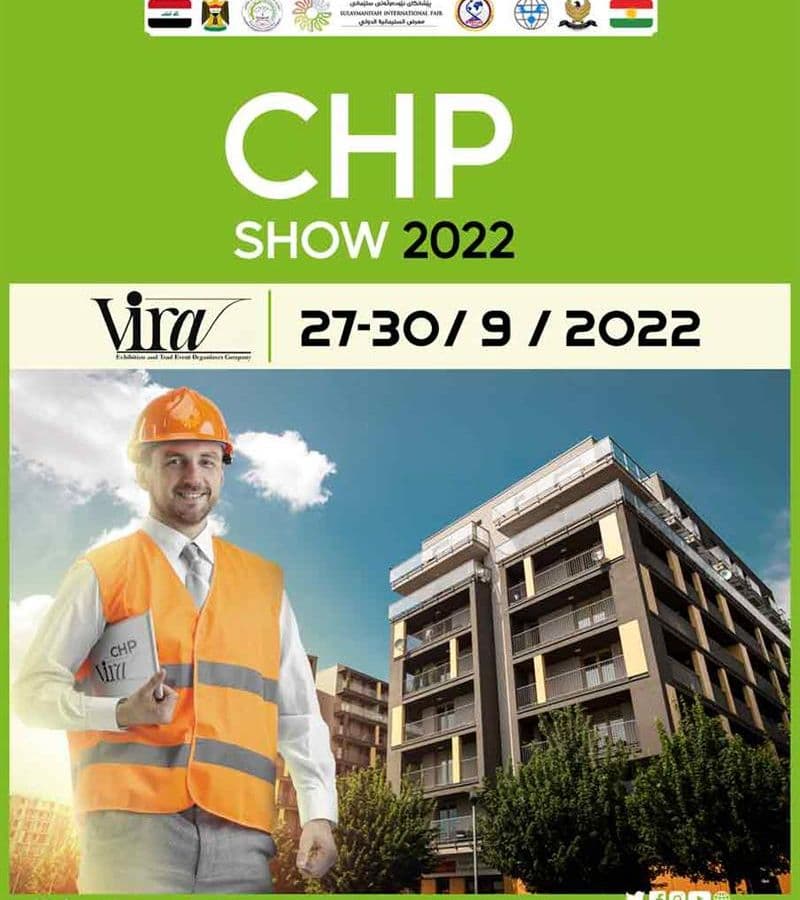 پێشانگای تایبەتی CHP