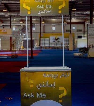 #Ask_Me service