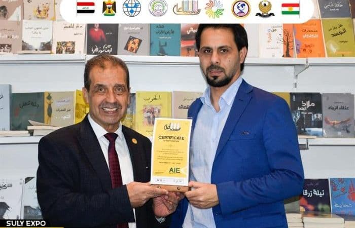 certificates of appreciation of suly book expo