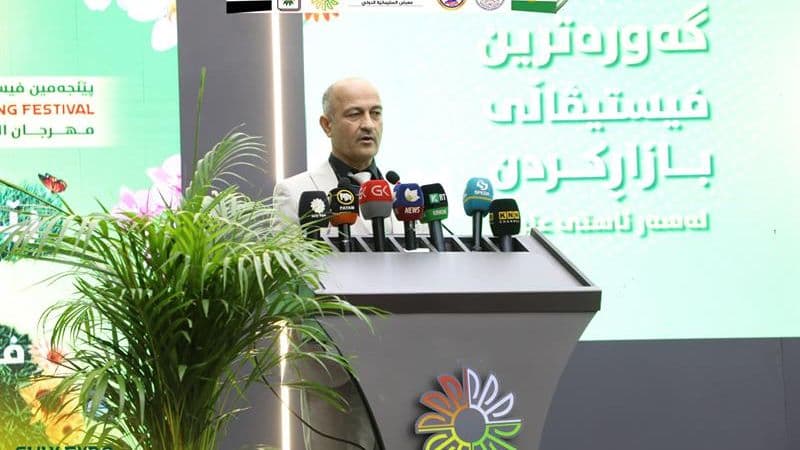 the fifth International Spring Festival was held