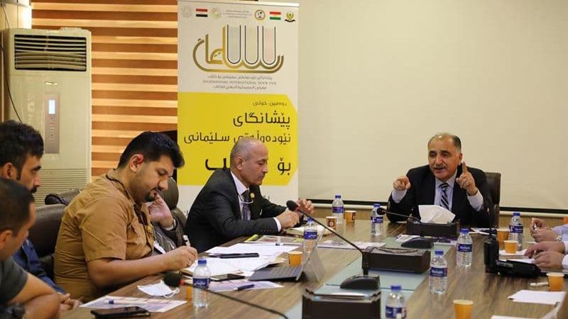 ئامادەکارییەکان بۆ باش بەرێوەبردنی دوەمین پێشانگای نێودەوڵەتی سلێمانی بۆ کتێب بەردەوامە
