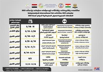 Events of the Sulaymaniyah International Book Fair 2021 calendar