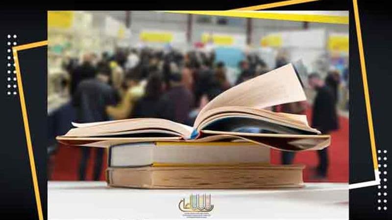 پێشانگای نێودەوڵەتی سلێمانی بۆ کتێب 2021