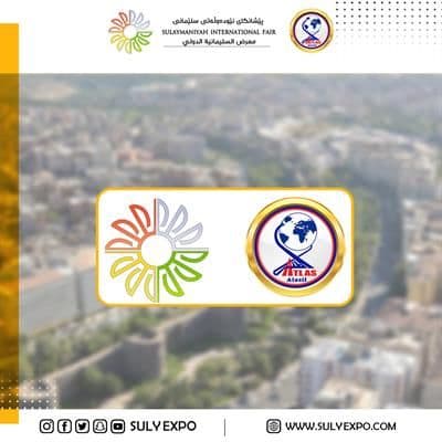 تیمى بەرێوەبەرى پێشانگاى نێودەوڵەتى سلێمانى بەشداربون لە كۆبونەوەى ژورى بازرگانى و پیشەسازى سلێمانى و دیاربەكر.