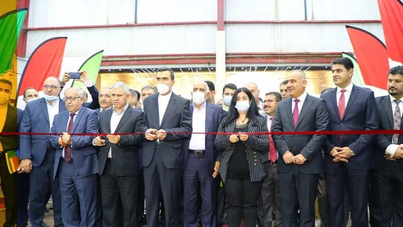 The second trade fair