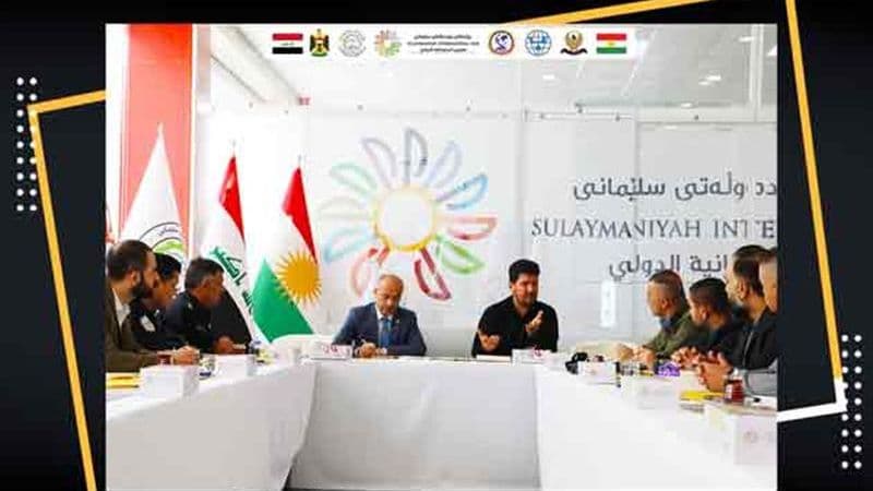 كۆبونەوەى بەرێوەبەرو تیمى پێشانگاى نێودەوڵەتى سلێمانى لەگەڵ لیژنەى ئۆپەراسیۆنەكان